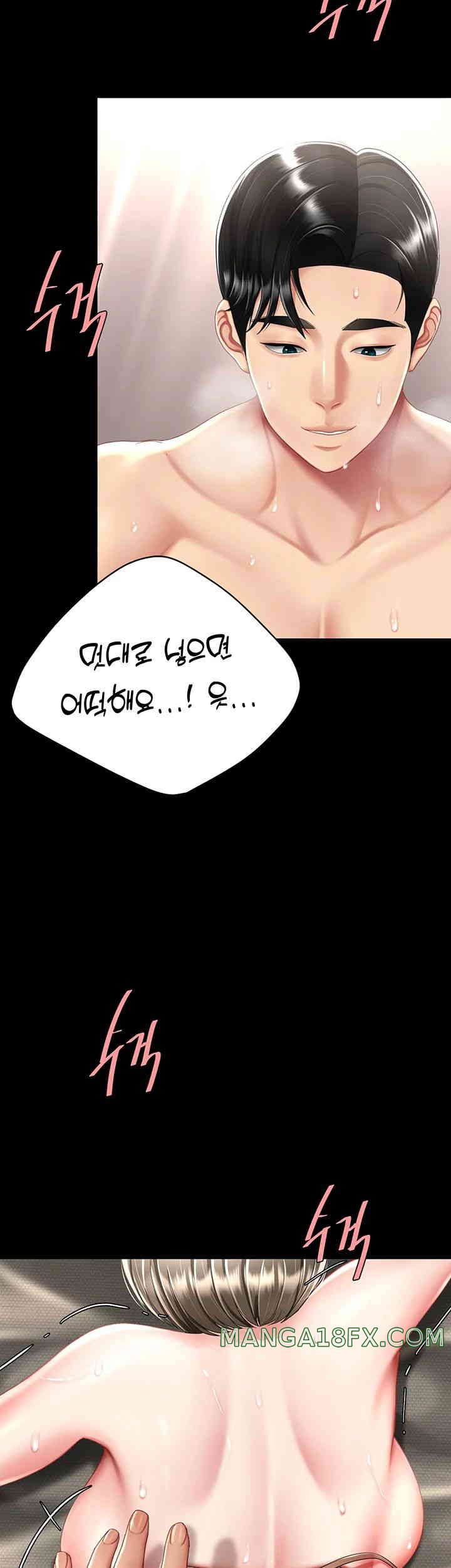 I’ll Eat Your Mom First Raw Chapter 59 - Page 22