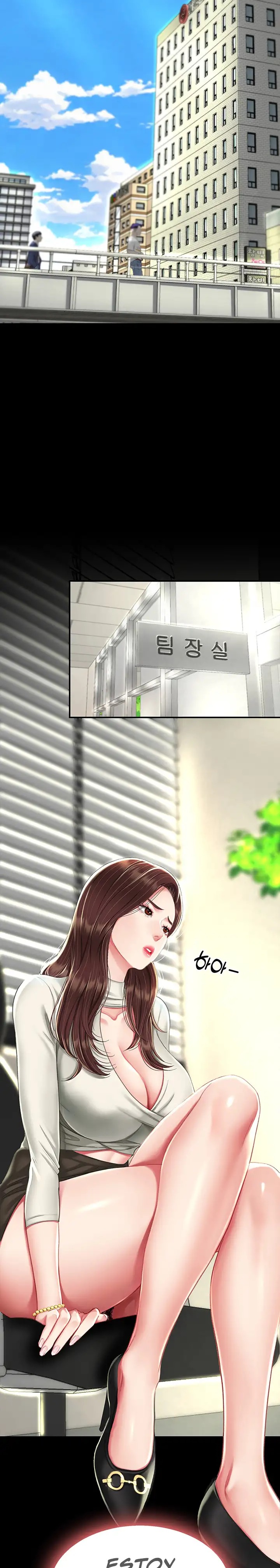 I’ll Eat Your Mom First Raw Chapter 7 - Page 11