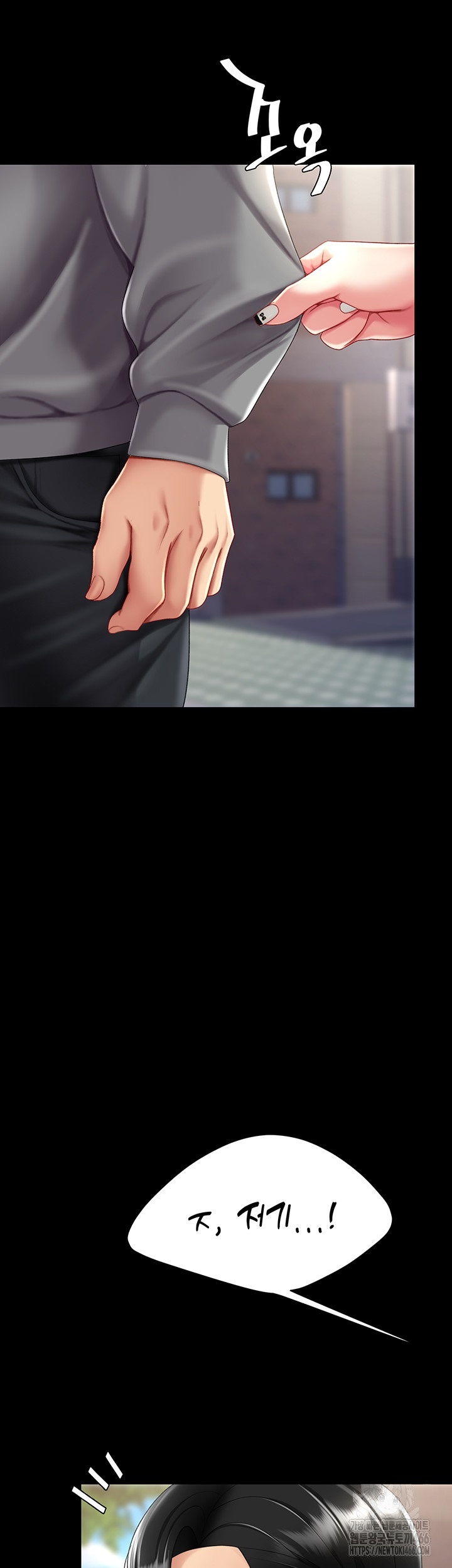 I’ll Eat Your Mom First Raw Chapter 77 - Page 64