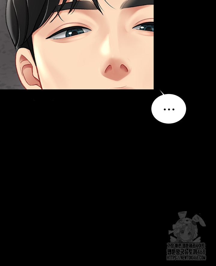 I’ll Eat Your Mom First Raw Chapter 87 - Page 72
