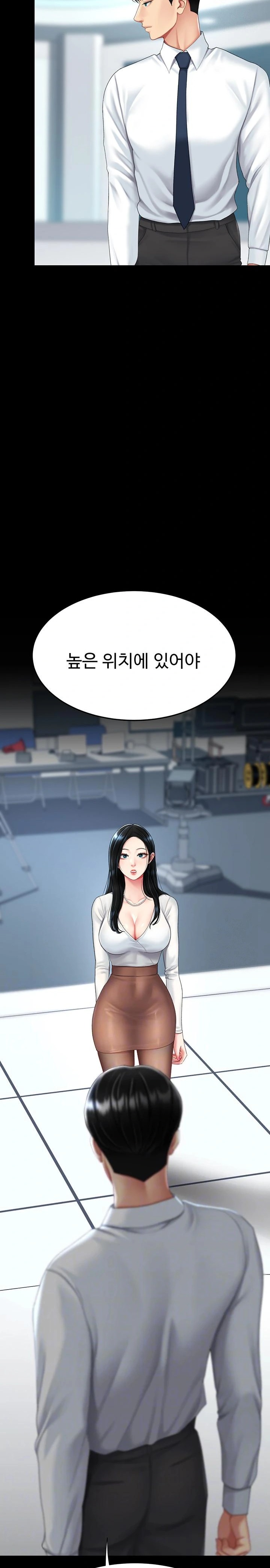 I’ll Eat Your Mom First Raw Chapter 93 - Page 7
