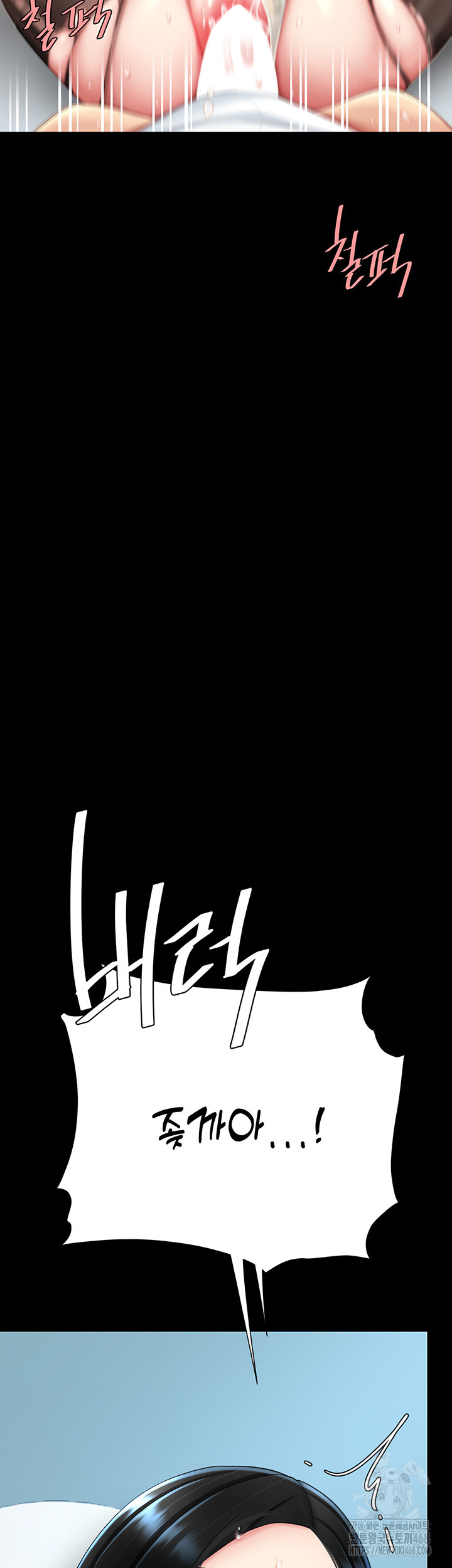 I’ll Eat Your Mom First Raw Chapter 95 - Page 40