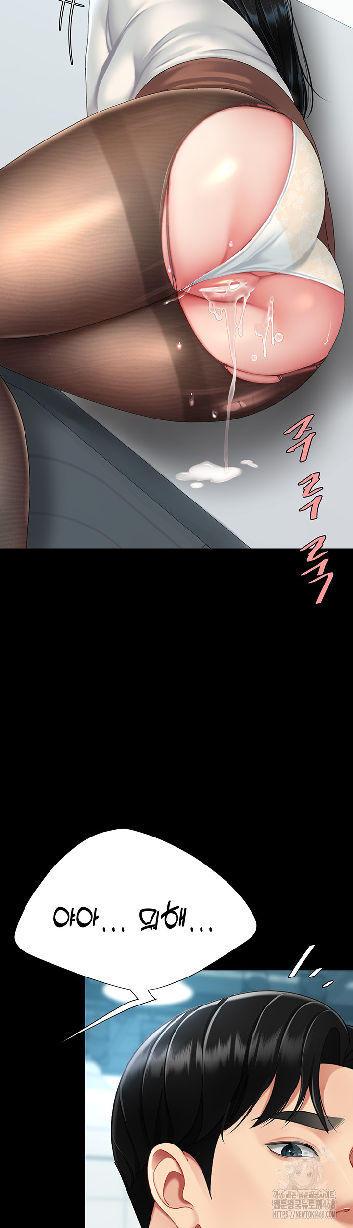 I’ll Eat Your Mom First Raw Chapter 95 - Page 53
