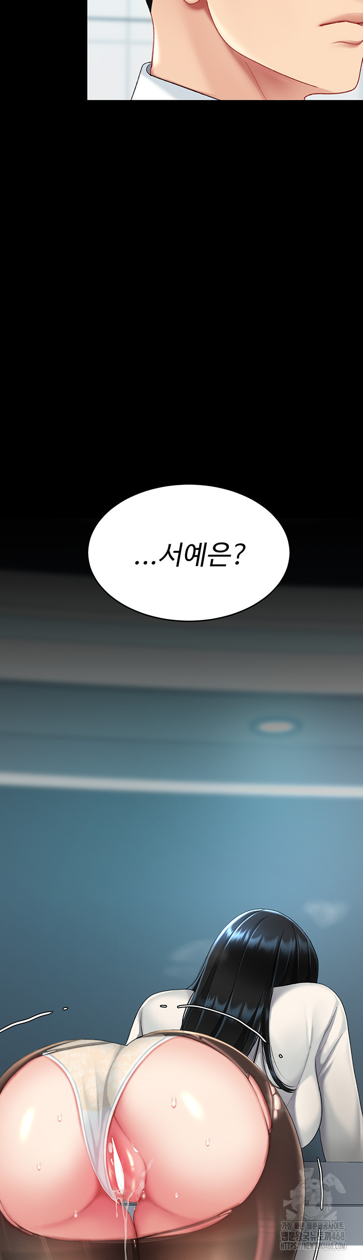 I’ll Eat Your Mom First Raw Chapter 95 - Page 54