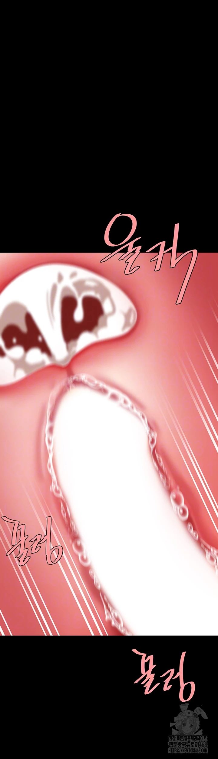 I’ll Eat Your Mom First Raw Chapter 95 - Page 6