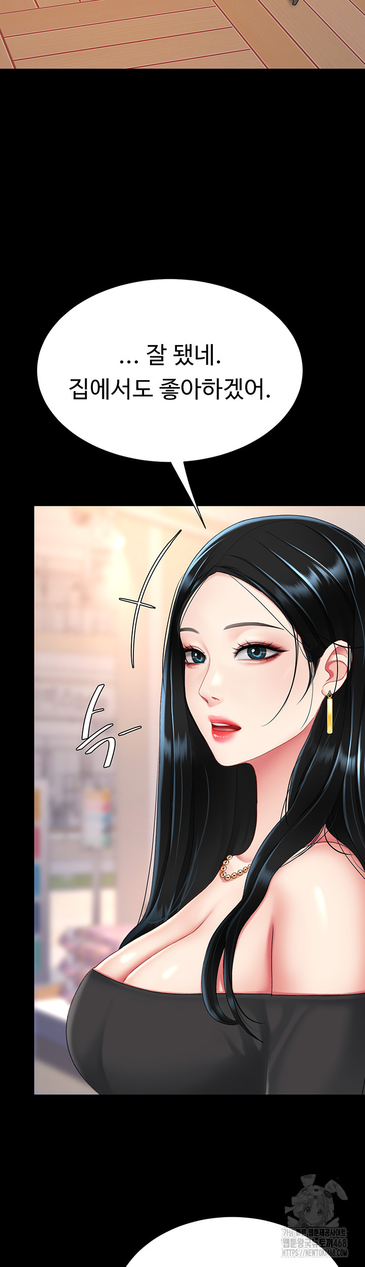 I’ll Eat Your Mom First Raw Chapter 95 - Page 69