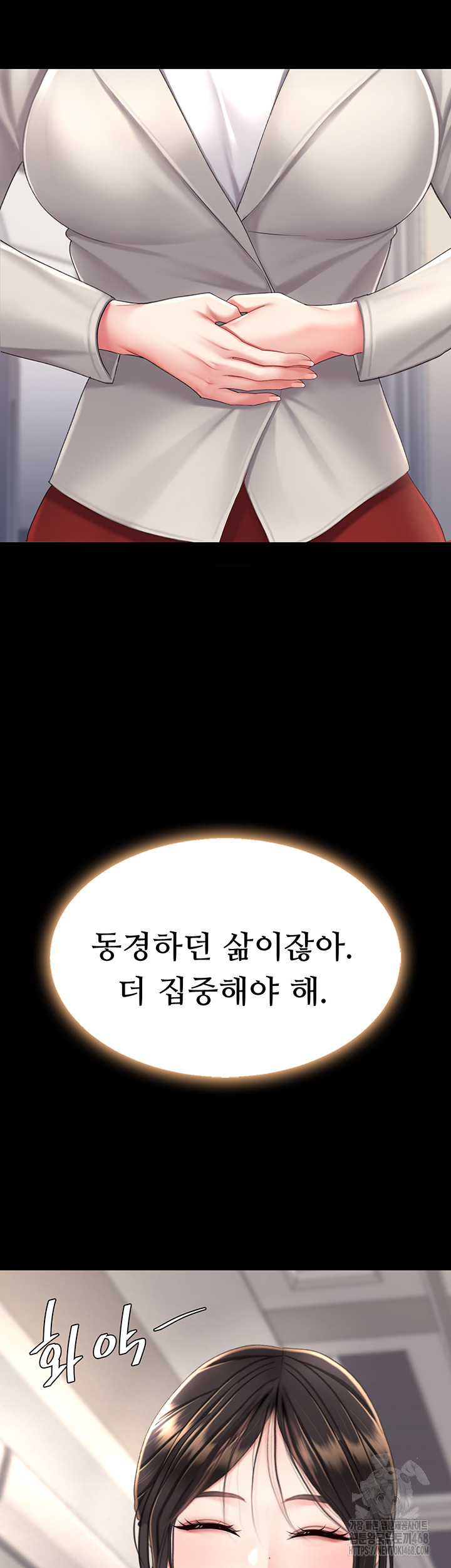 I’ll Eat Your Mom First Raw Chapter 96 - Page 30