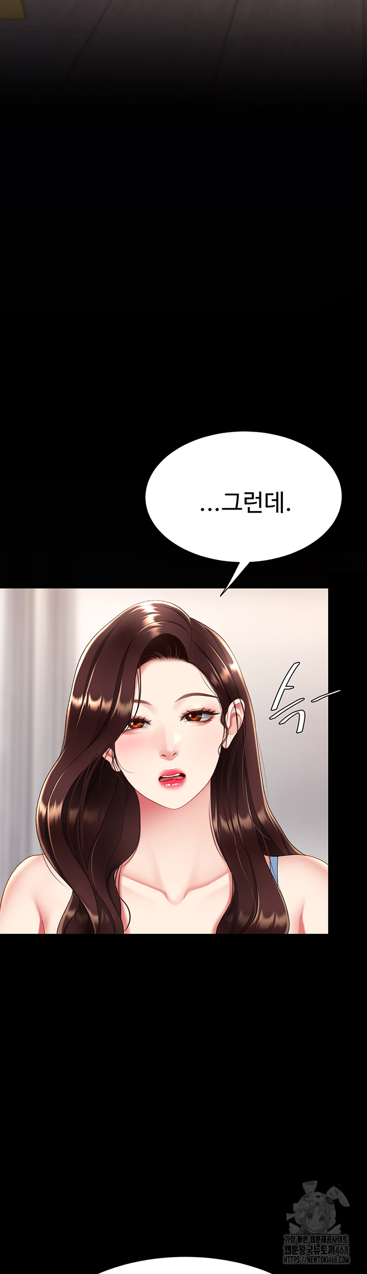 I’ll Eat Your Mom First Raw Chapter 96 - Page 58