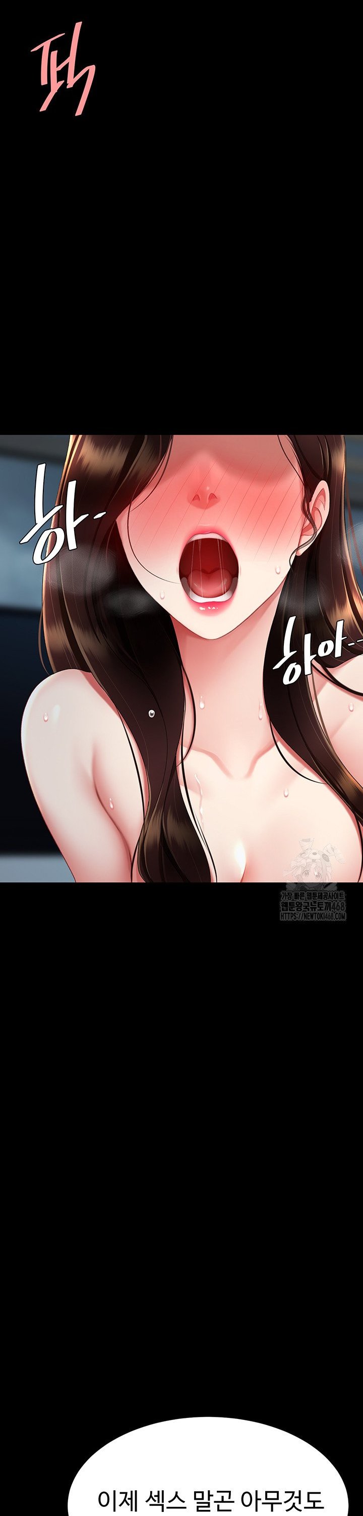 I’ll Eat Your Mom First Raw Chapter 97 - Page 20