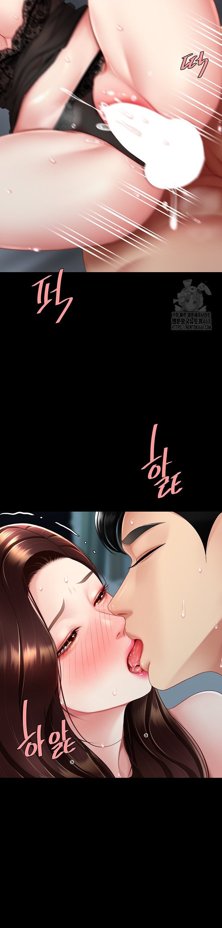 I’ll Eat Your Mom First Raw Chapter 97 - Page 29