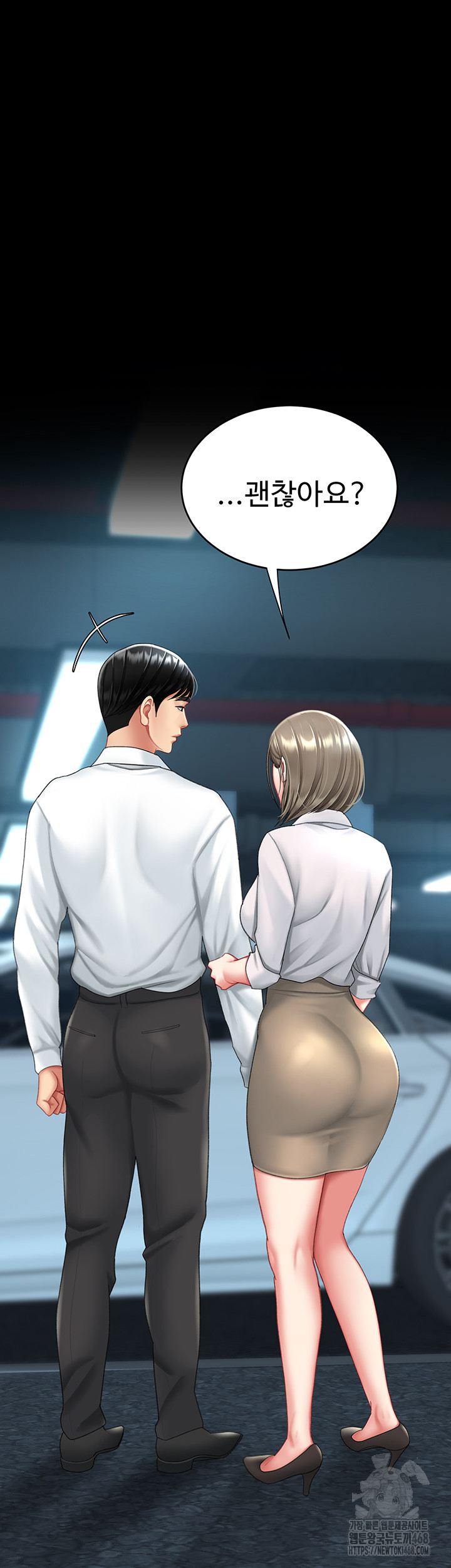 I’ll Eat Your Mom First Raw Chapter 99 - Page 23
