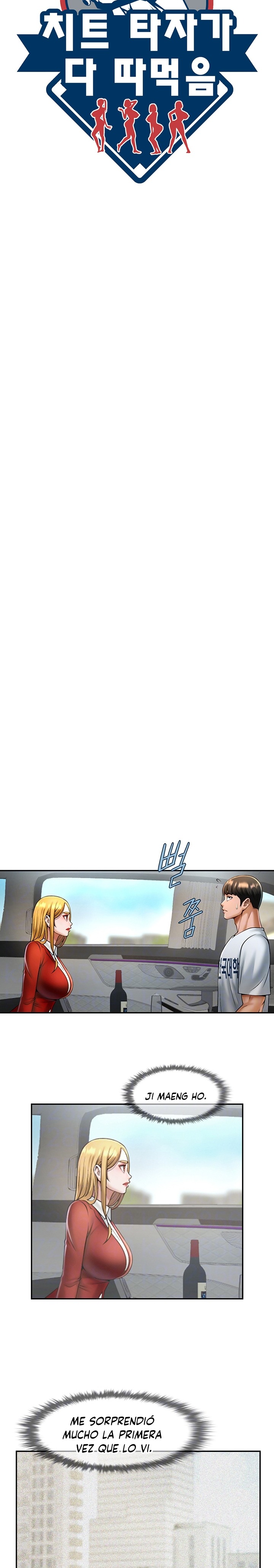 The Cheat Code Hitter Fucks Them All Raw Chapter 12 - Page 4