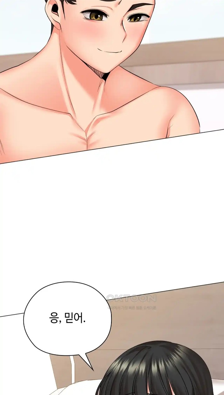 The High Society Raw Chapter 41 - Page 54