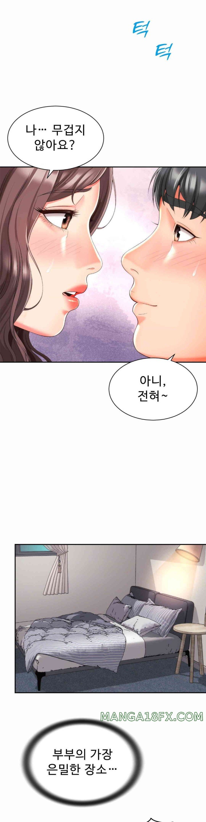 Friend’s Mom Is Mine Raw Chapter 23 - Page 30