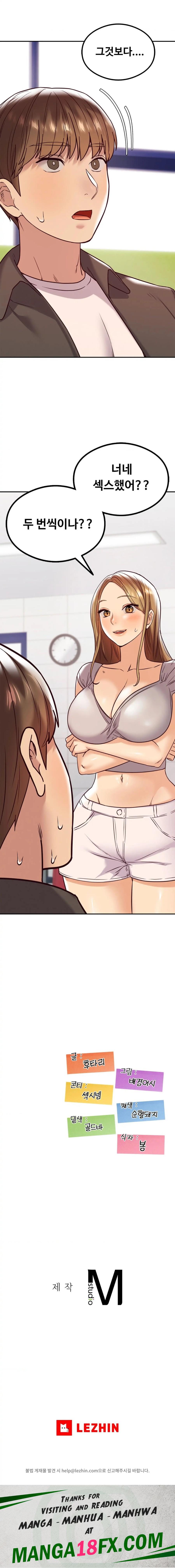 The Massage Club Raw Chapter 10 - Page 31