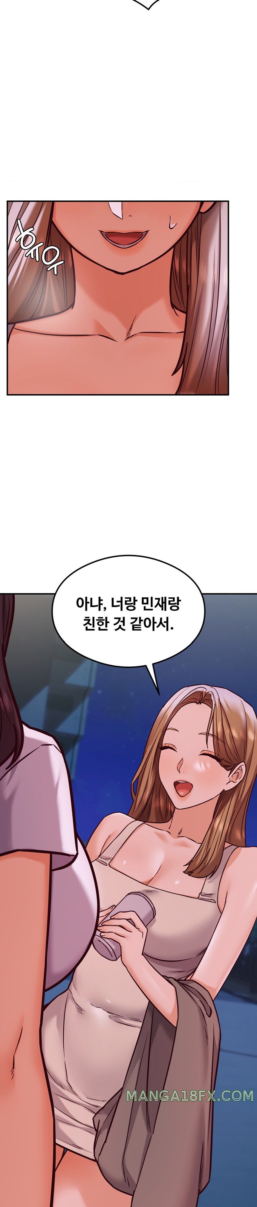 The Massage Club Raw Chapter 21 - Page 7