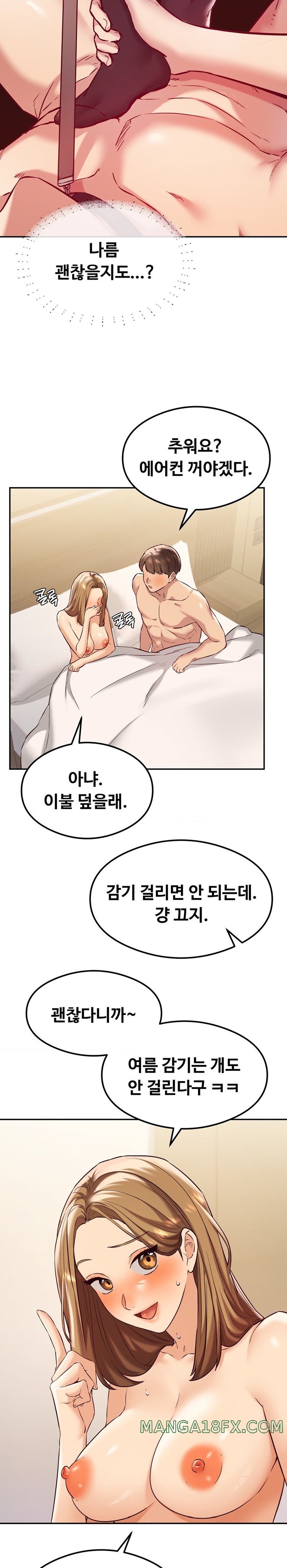 The Massage Club Raw Chapter 36 - Page 4