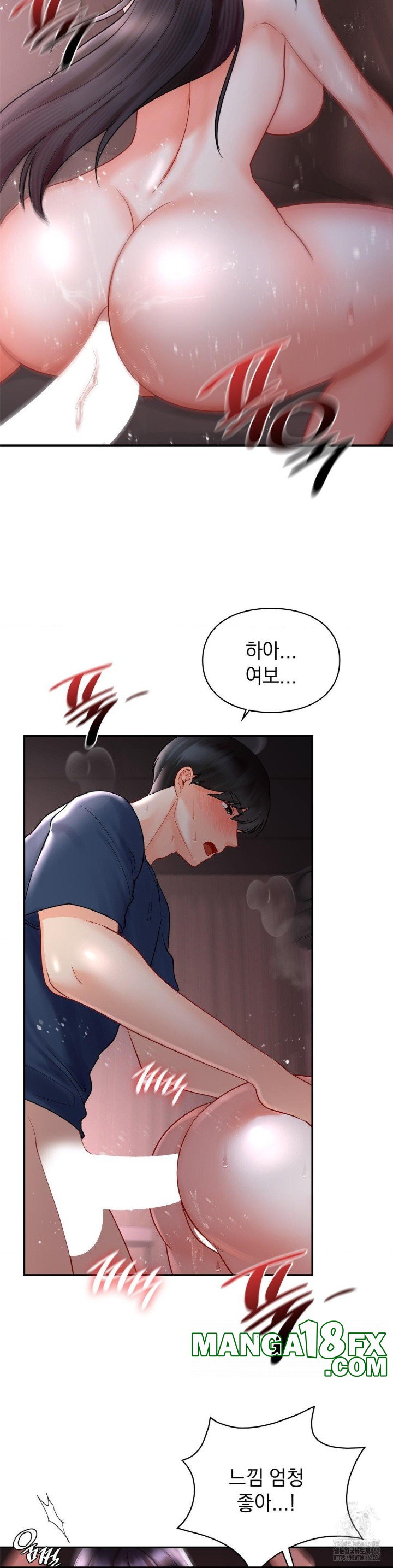 The Kid Is Obsessed With Me Raw Chapter 50 - Page 8