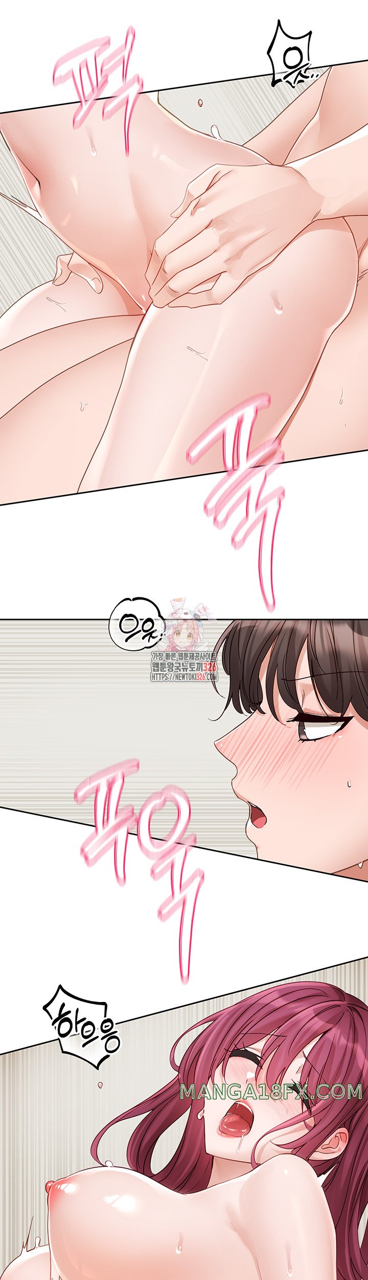 Circles Raw Chapter 159 - Page 1