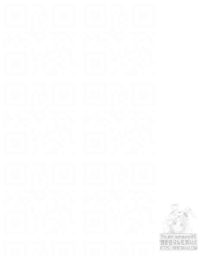 Circles Raw Chapter 213 - Page 14