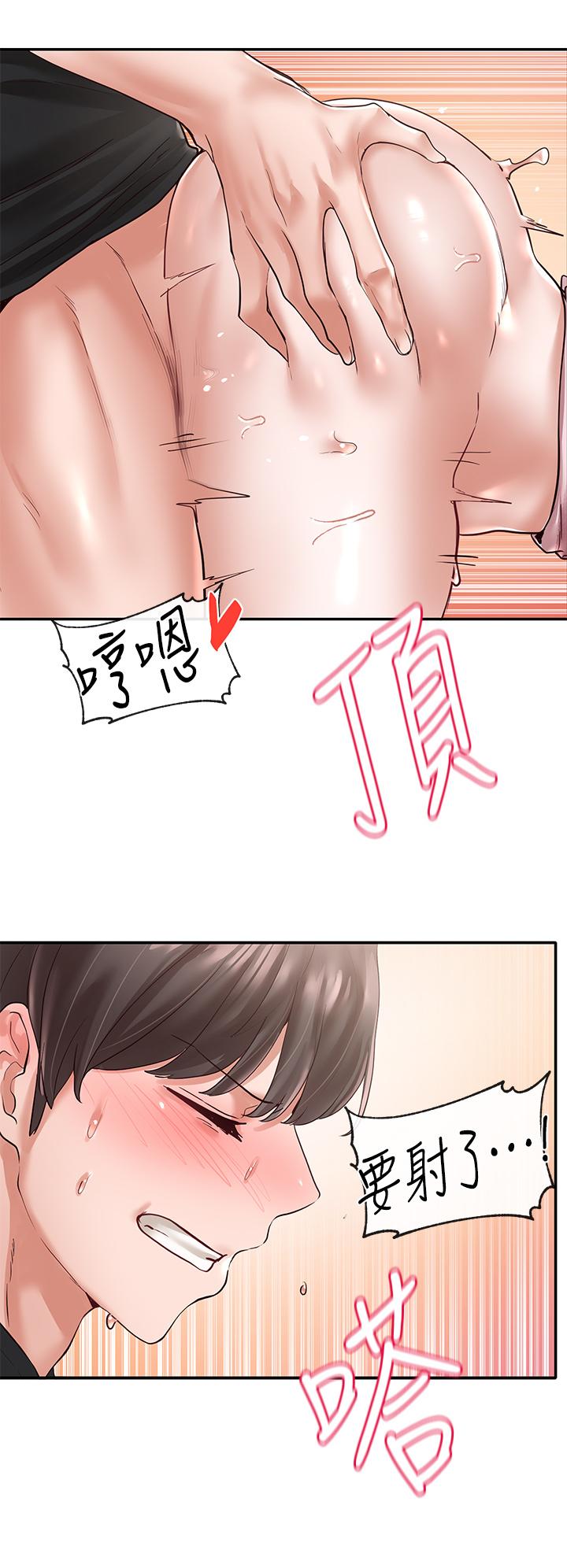 Circles Raw Chapter 56 - Page 15