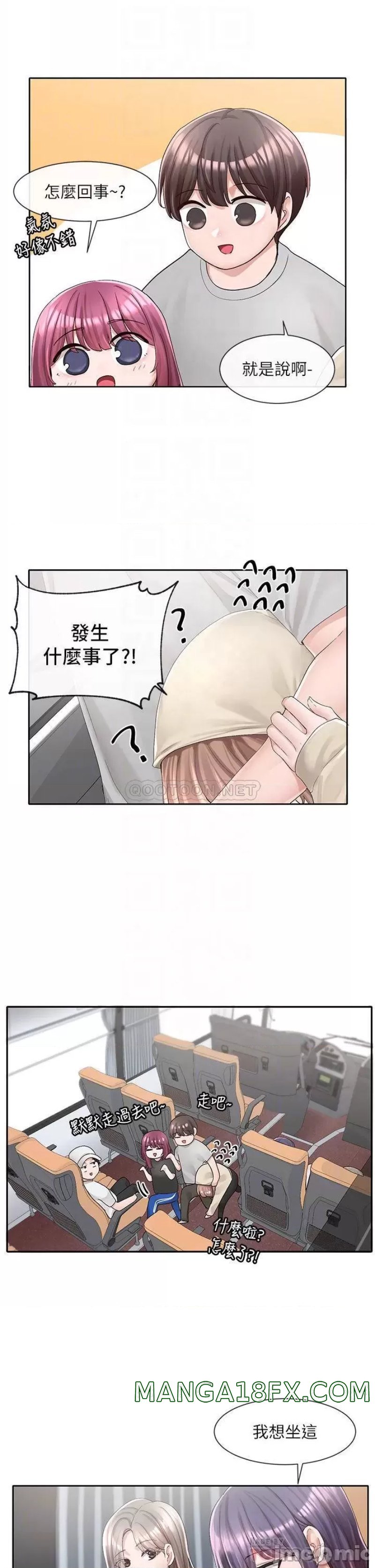 Circles Raw Chapter 88 - Page 18