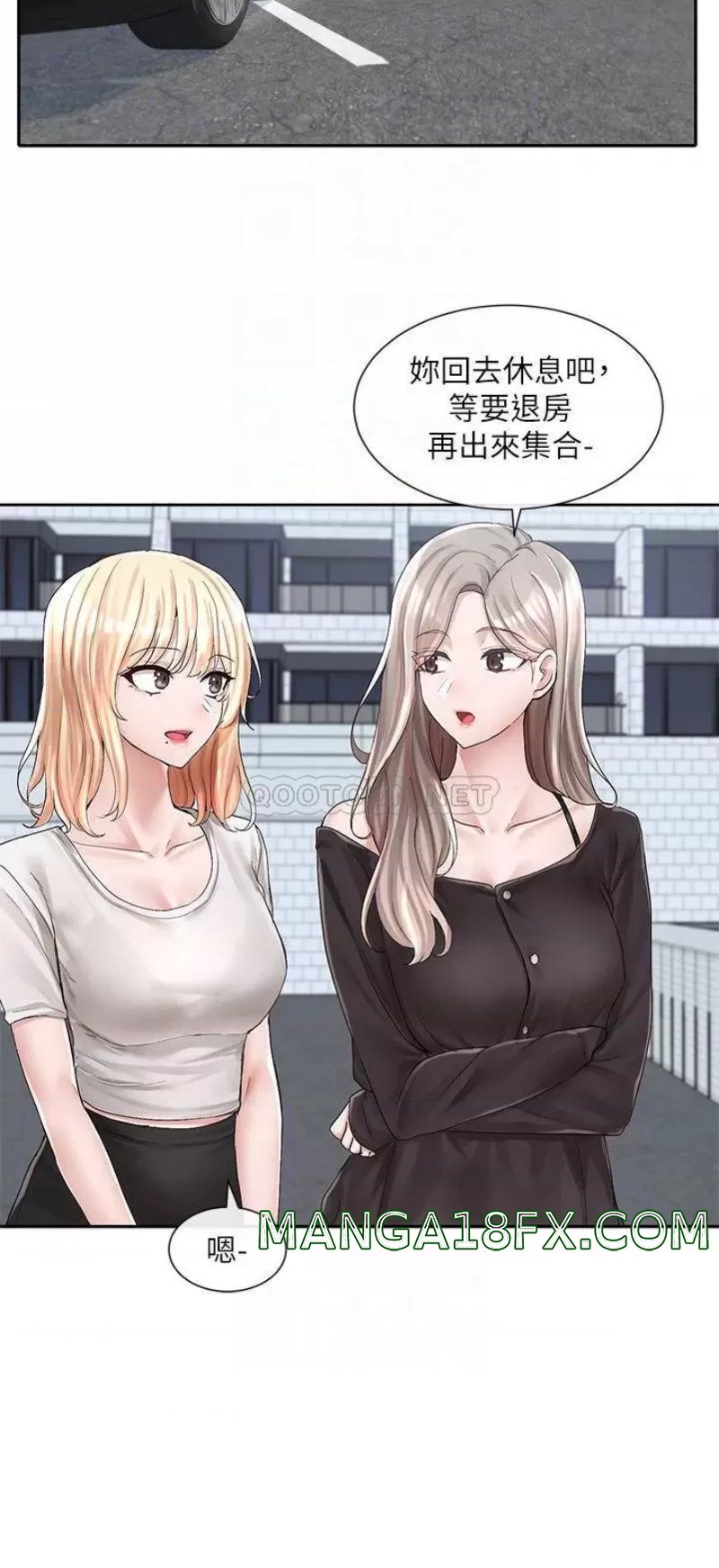 Circles Raw Chapter 88 - Page 6