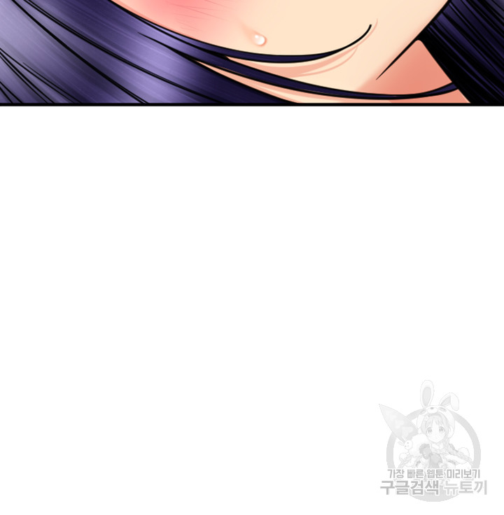 Pay with Sperm Pay Raw Chapter 39 - Page 31