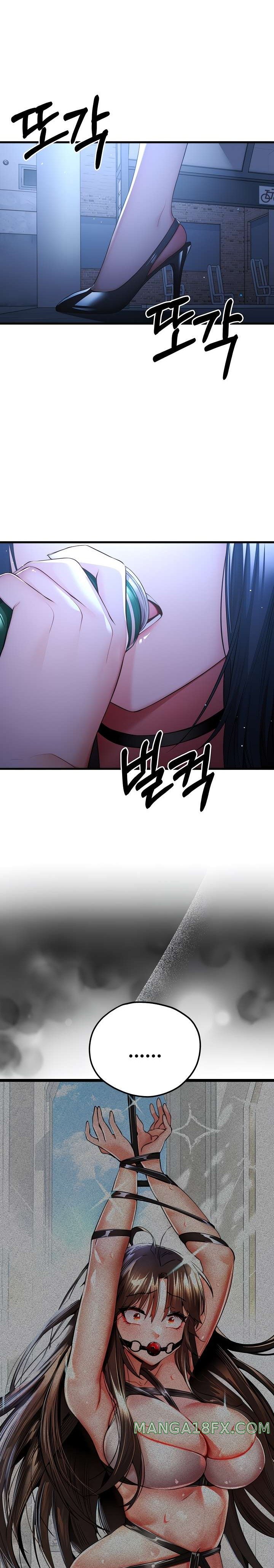 I Have To Sleep With A Stranger? Raw Chapter 24 - Page 1