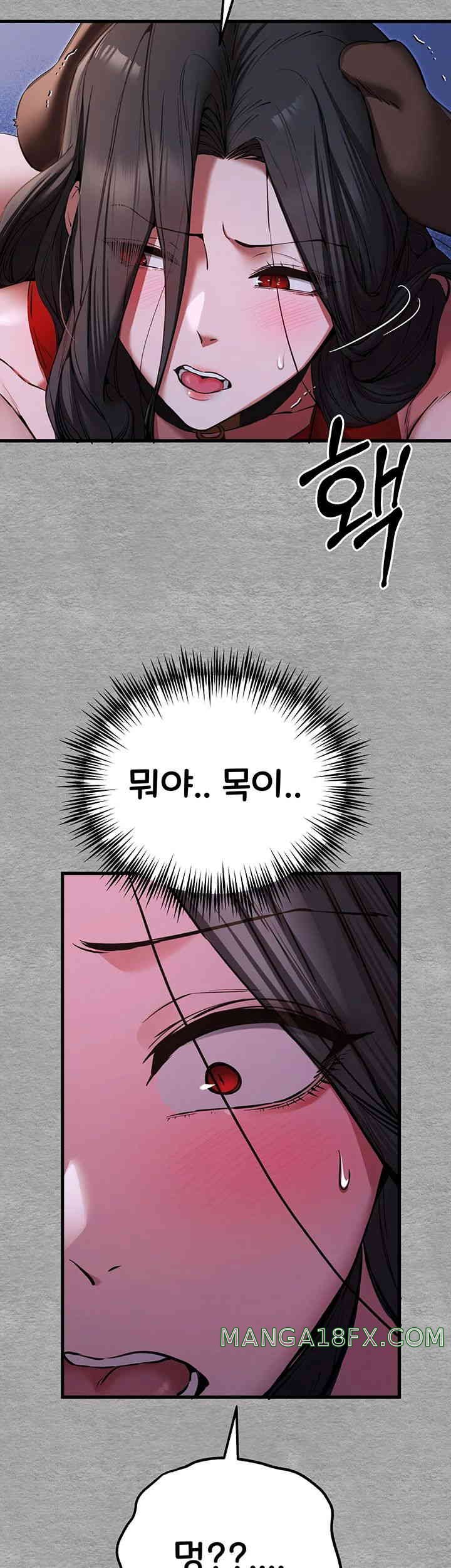I Have To Sleep With A Stranger? Raw Chapter 55 - Page 54