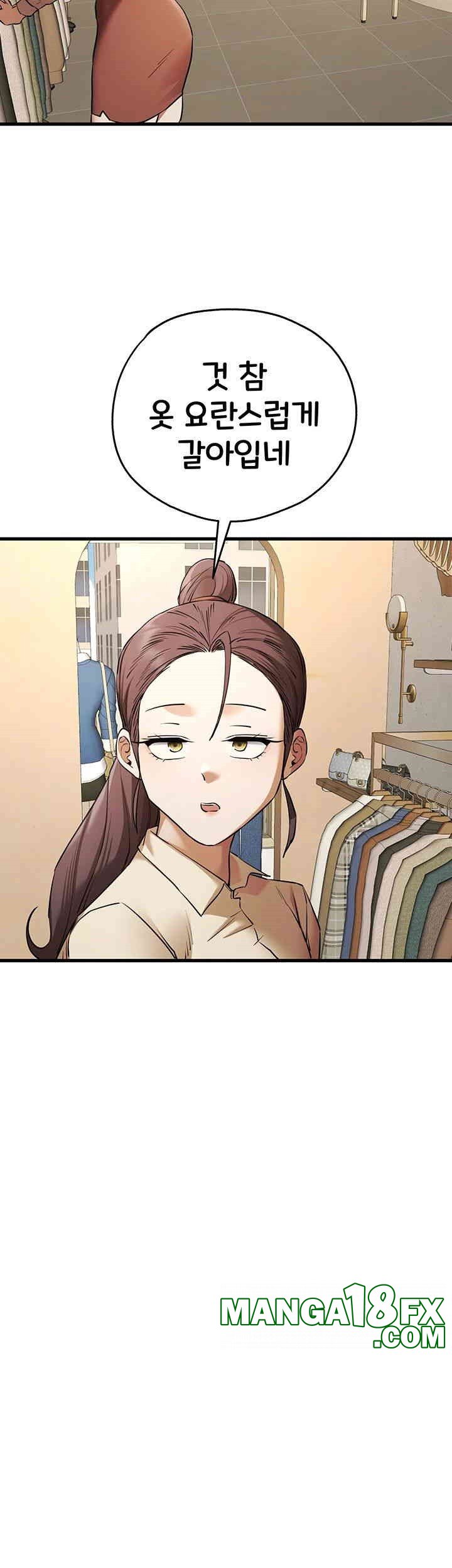 I Have To Sleep With A Stranger? Raw Chapter 67 - Page 42