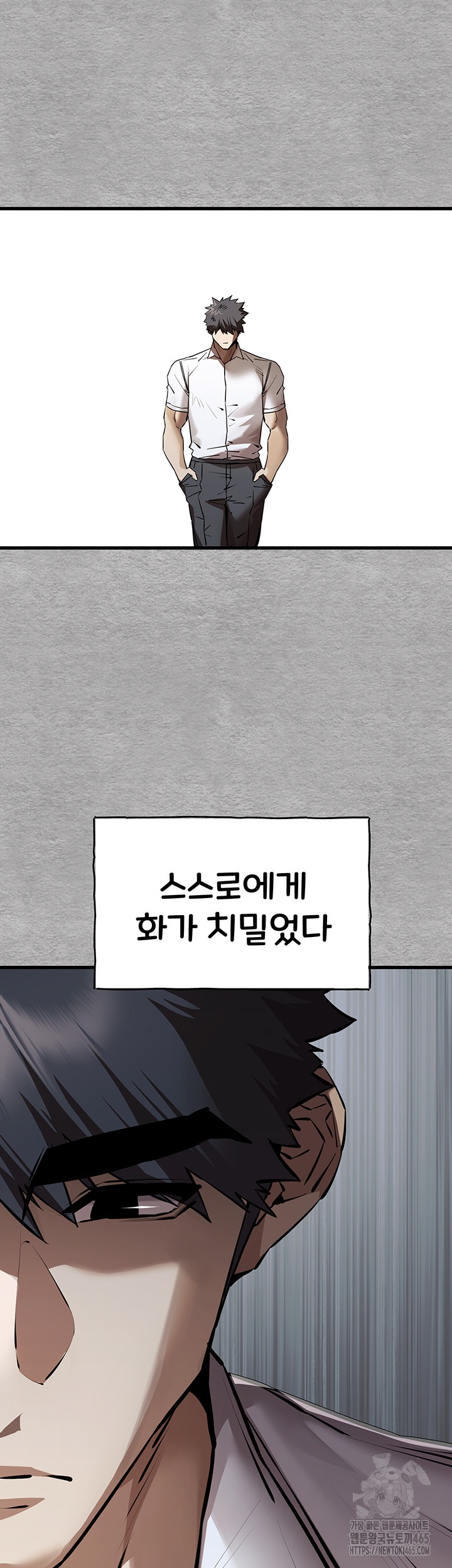 I Have To Sleep With A Stranger? Raw Chapter 71 - Page 44