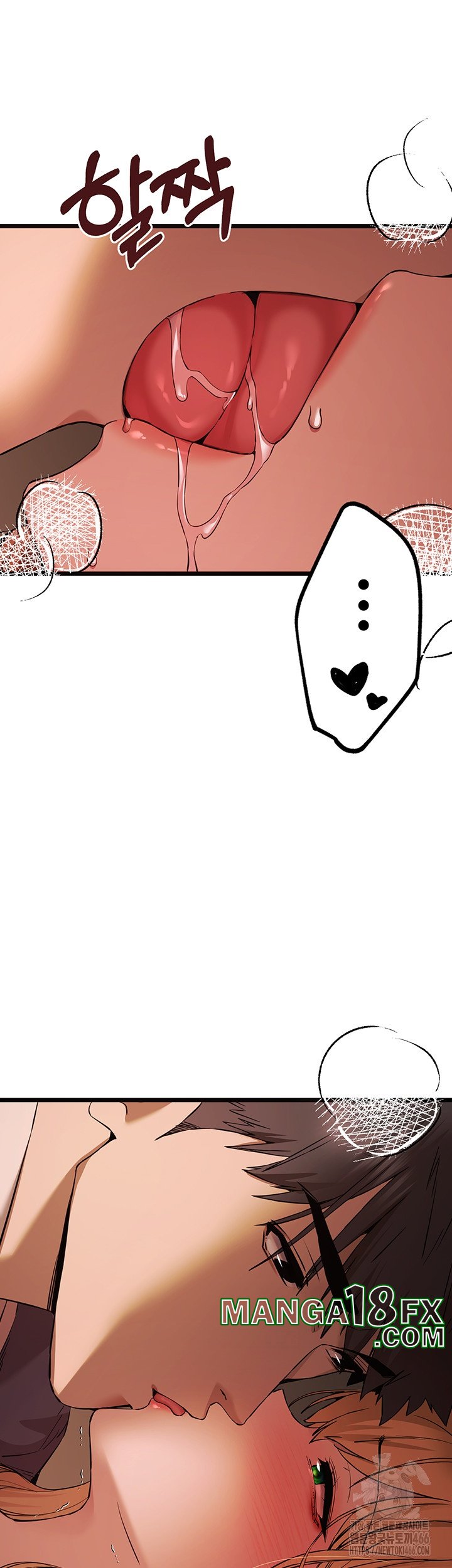 I Have To Sleep With A Stranger? Raw Chapter 73 - Page 7