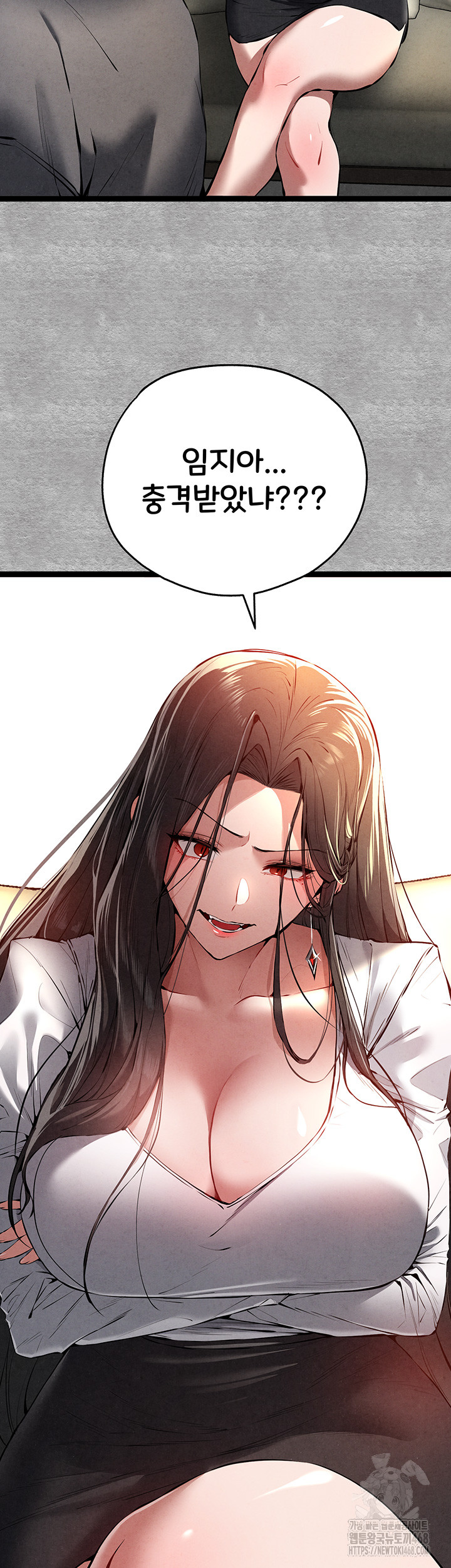 I Have To Sleep With A Stranger? Raw Chapter 87 - Page 28