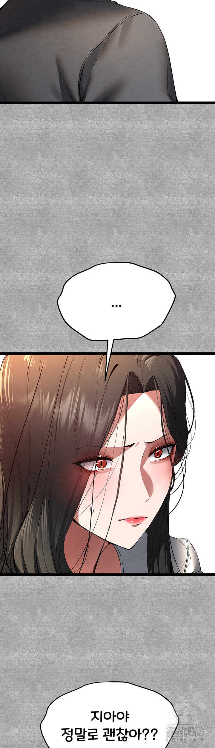 I Have To Sleep With A Stranger? Raw Chapter 88 - Page 26