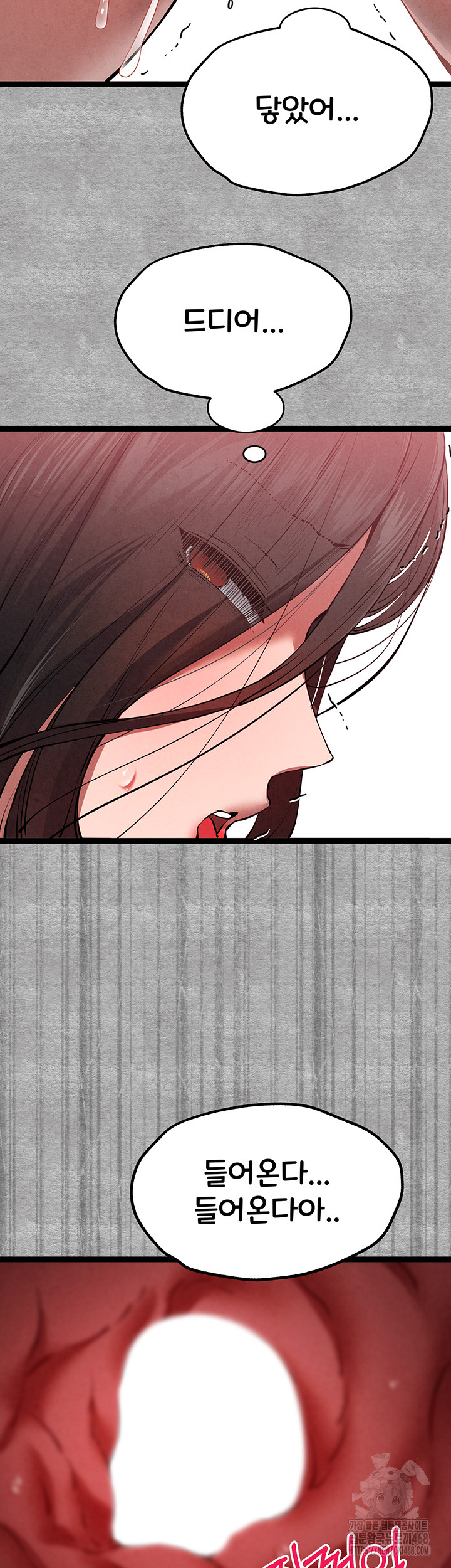 I Have To Sleep With A Stranger? Raw Chapter 89 - Page 36