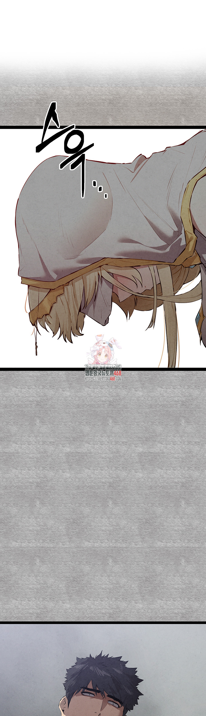 I Have To Sleep With A Stranger? Raw Chapter 92 - Page 1