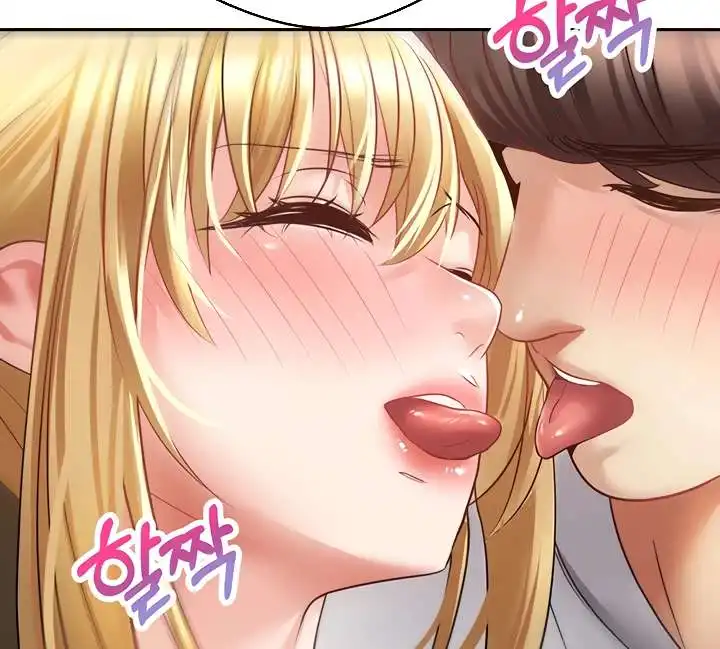 Desire Realization Application Raw Chapter 32 - Page 69