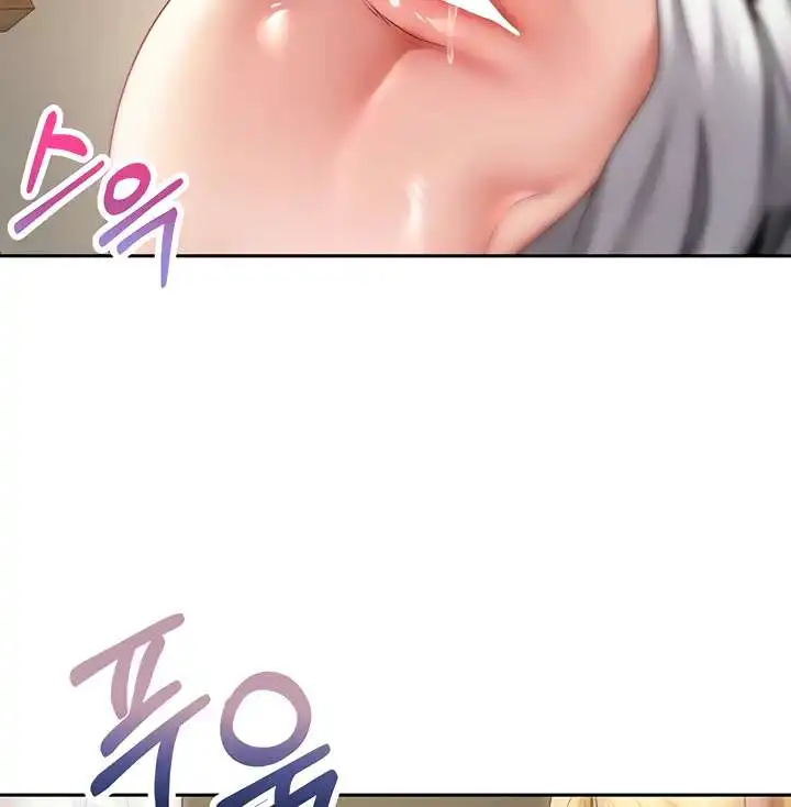 Desire Realization Application Raw Chapter 32 - Page 88