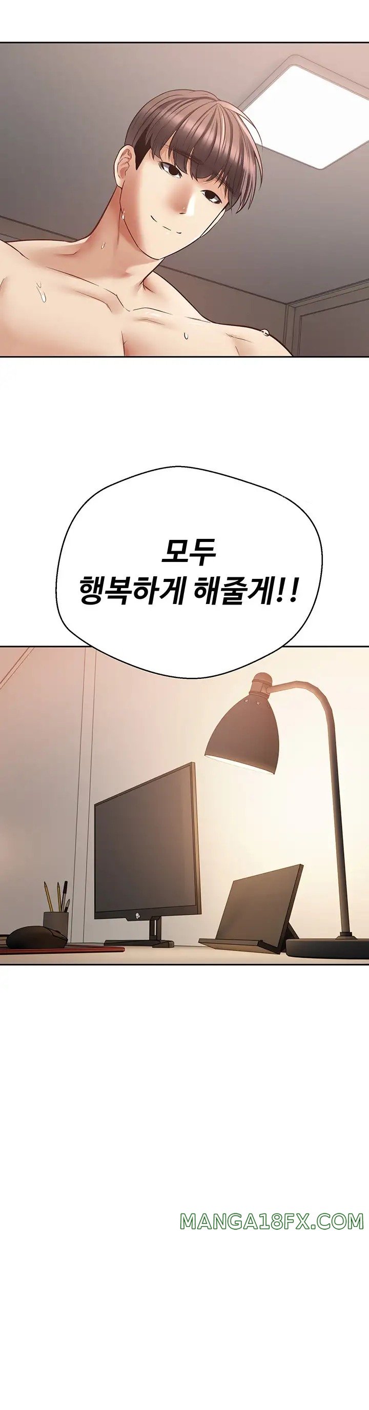Desire Realization Application Raw Chapter 49 - Page 19