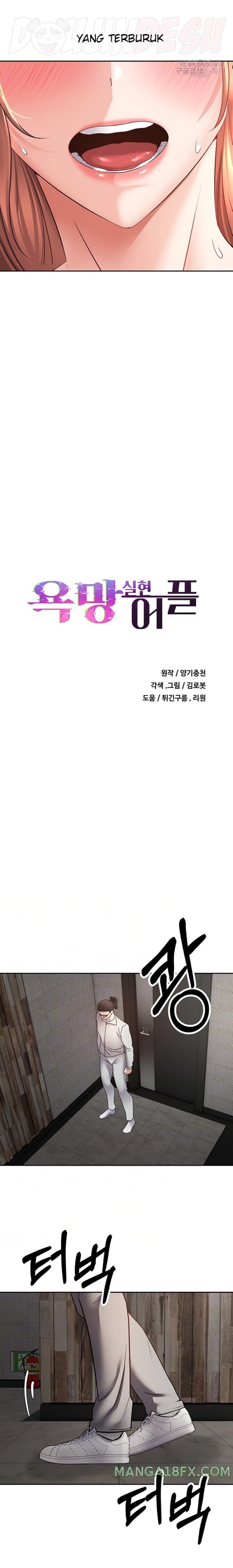 Desire Realization Application Raw Chapter 51 - Page 4