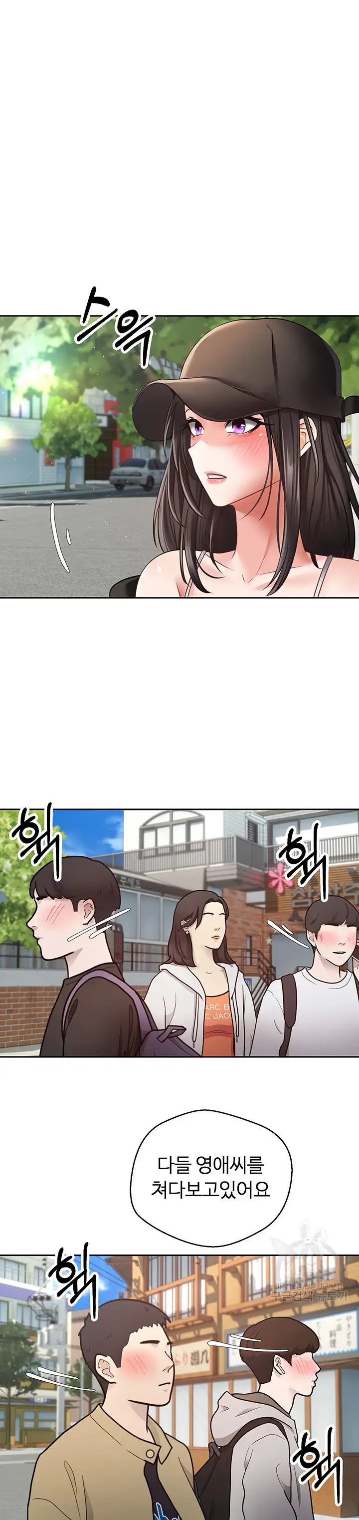 Desire Realization Application Raw Chapter 52 - Page 20