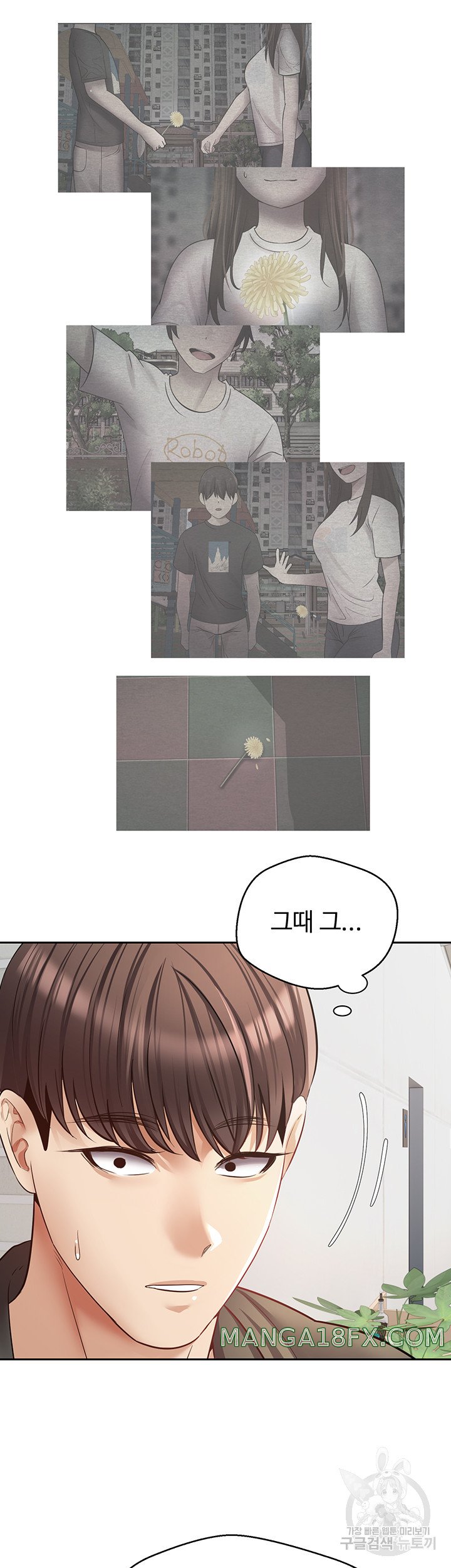 Desire Realization Application Raw Chapter 57 - Page 38