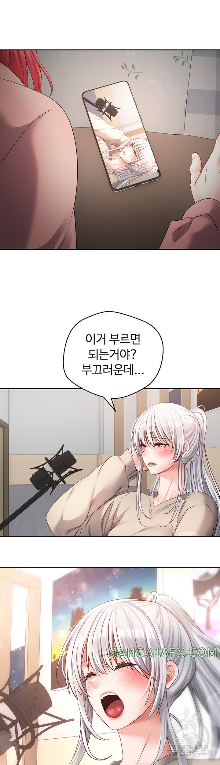 Desire Realization Application Raw Chapter 59 - Page 35