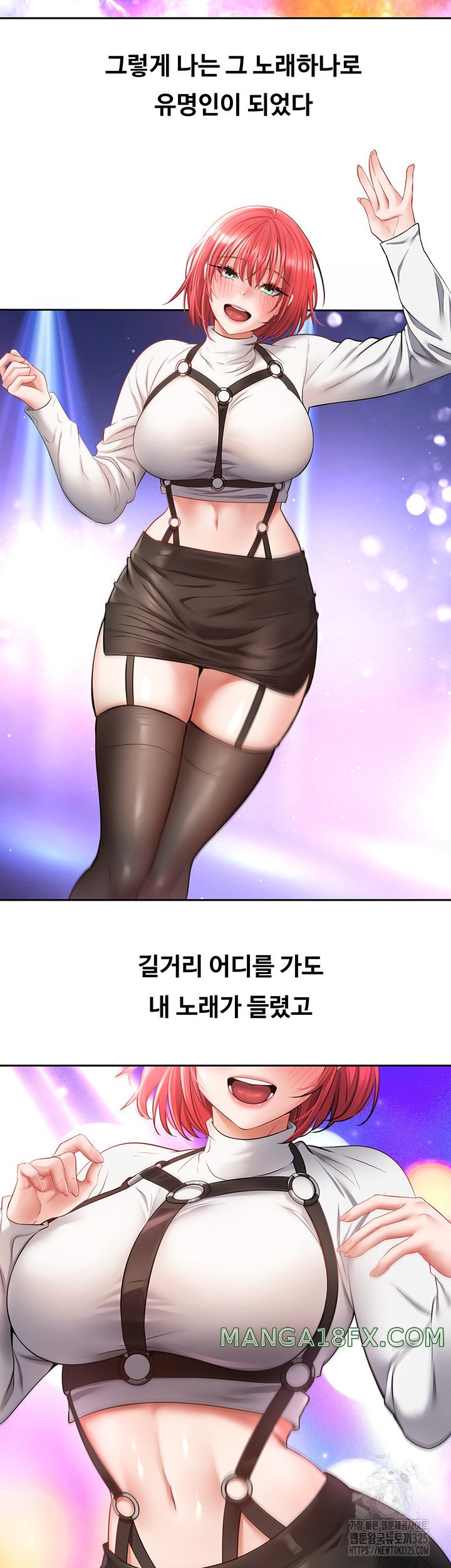 Desire Realization Application Raw Chapter 66 - Page 34