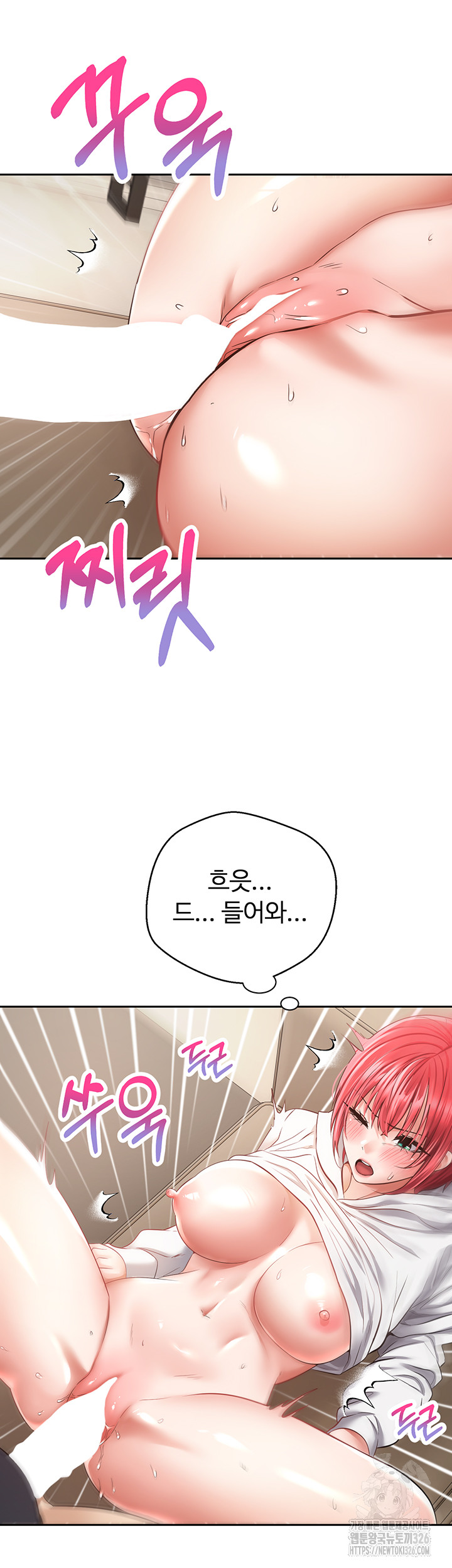 Desire Realization Application Raw Chapter 67 - Page 30