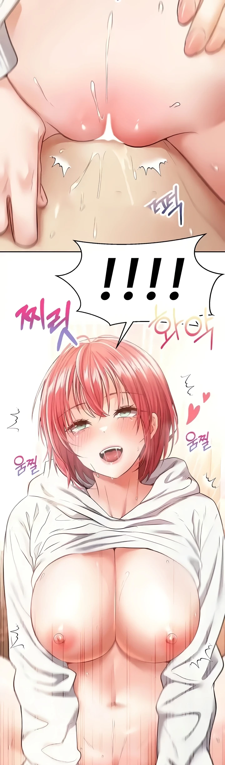 Desire Realization Application Raw Chapter 68 - Page 63