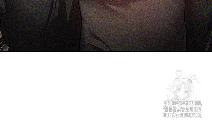 Desire Realization Application Raw Chapter 70 - Page 22
