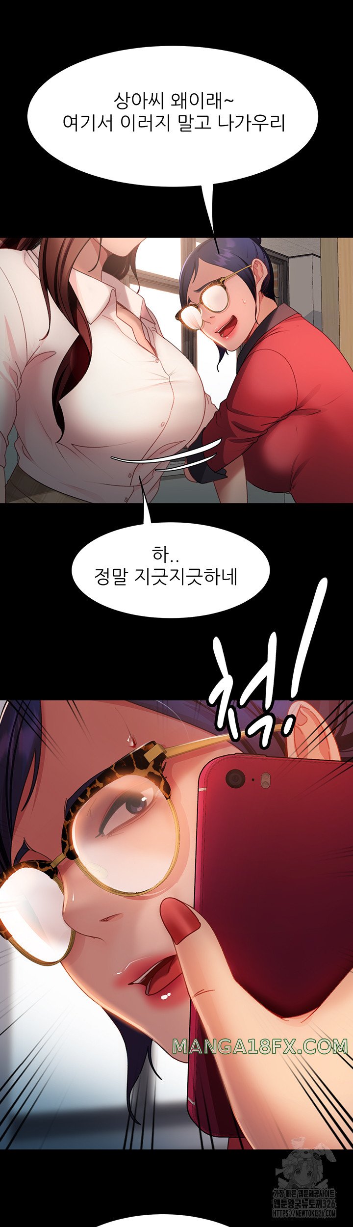 Marriage Agency Review Raw Chapter 45 - Page 33