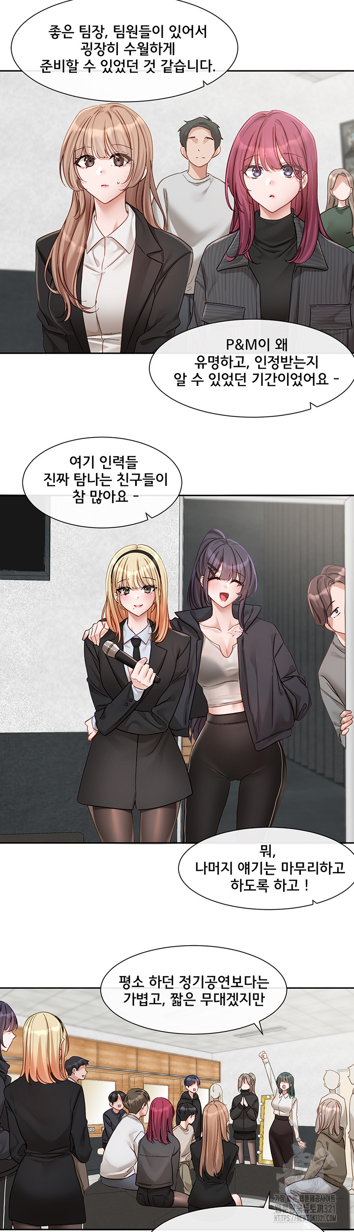 Greed Game Raw Chapter 6 - Page 34